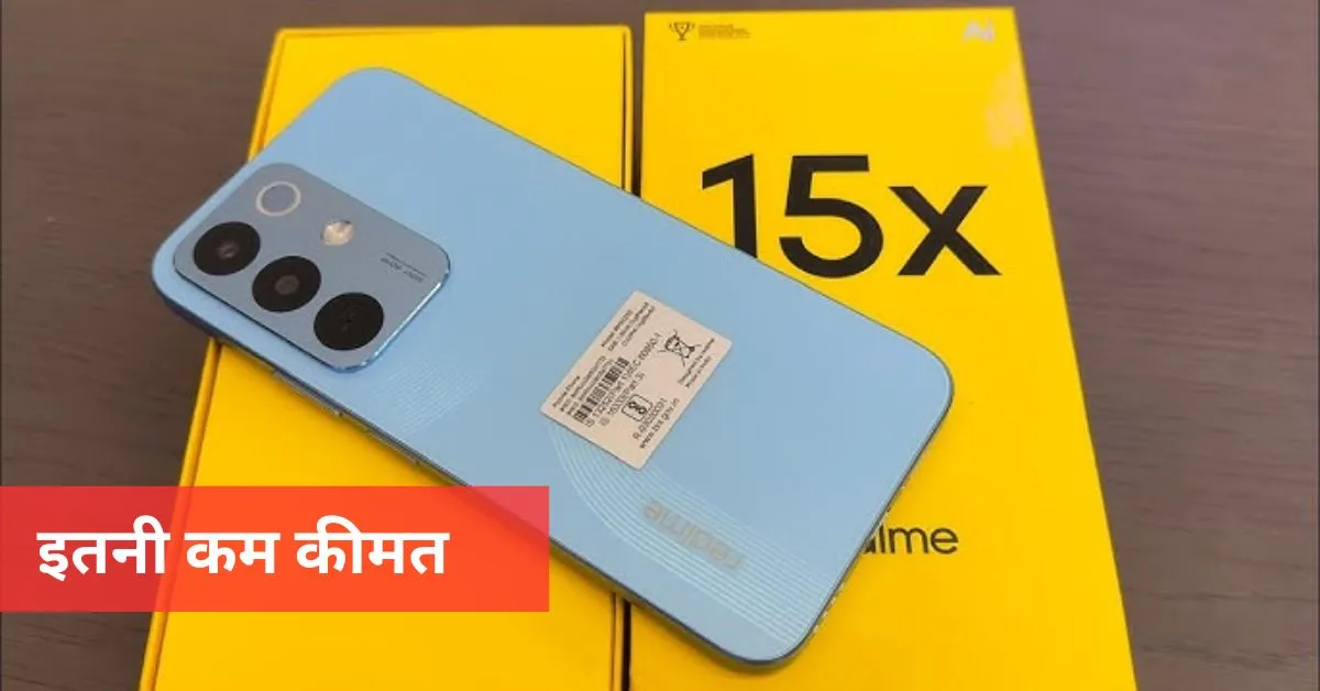 Realme 15x 5G Launched in India With 7000mAh Battery and Dual 50MP Cameras Price Starts at ₹16,999